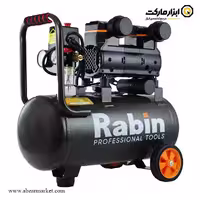 کمپرسور هوا سایلنت رابین 25 لیتری مدل R2725
