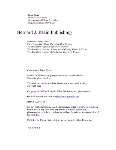 خرید و دانلود نسخه کامل کتاب Trigonometry with Applications