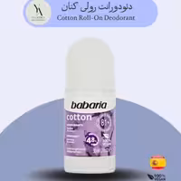 مام رولی کتان باباریا حجم 50 میل Cotton Roll-On Deodorant