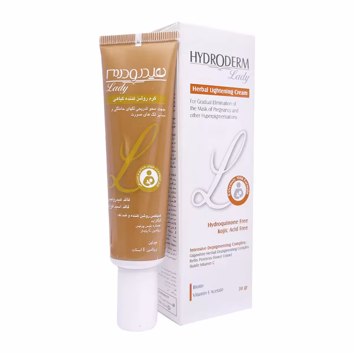 کرم روشن کننده گیاهی حجم 30 گرم هیدرودرم