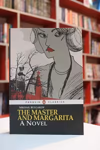 The Master and Margarita اثر Mikhail Bulgakov