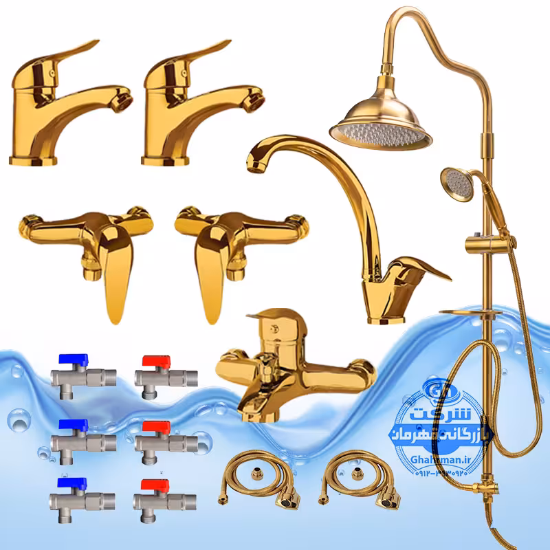 ست 15 عددی شیرآلات برند آیدا صنعت مدل قهرمان اردکی | شیر ظرفشویی   دو عدد شیر روشویی   شیر حمام   شیر توالت   علم دوش یونیورست مدل شیپوری   دو عدد شلنگ توالت   دو عدد شلنگ استیل   چهار عدد شیر پیسوار | طلایی براق