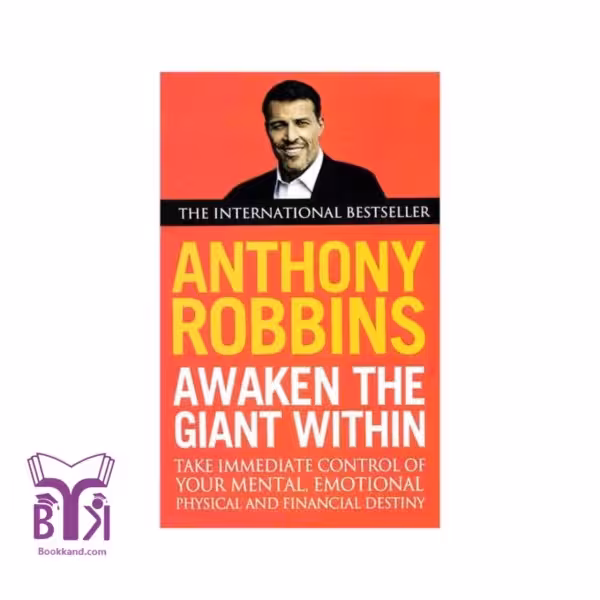 کتاب Awaken the Giant Within