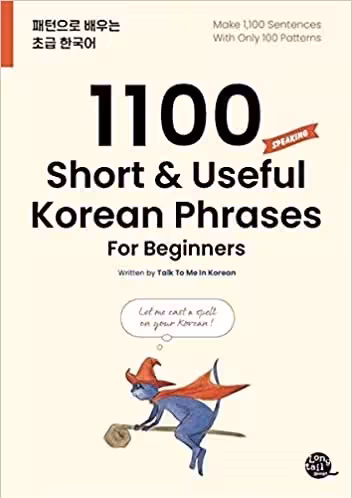 1100Short & Useful Korean Phrases For Beginners ( چاپ رنگی )
