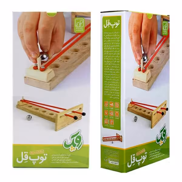بازی توپ قل