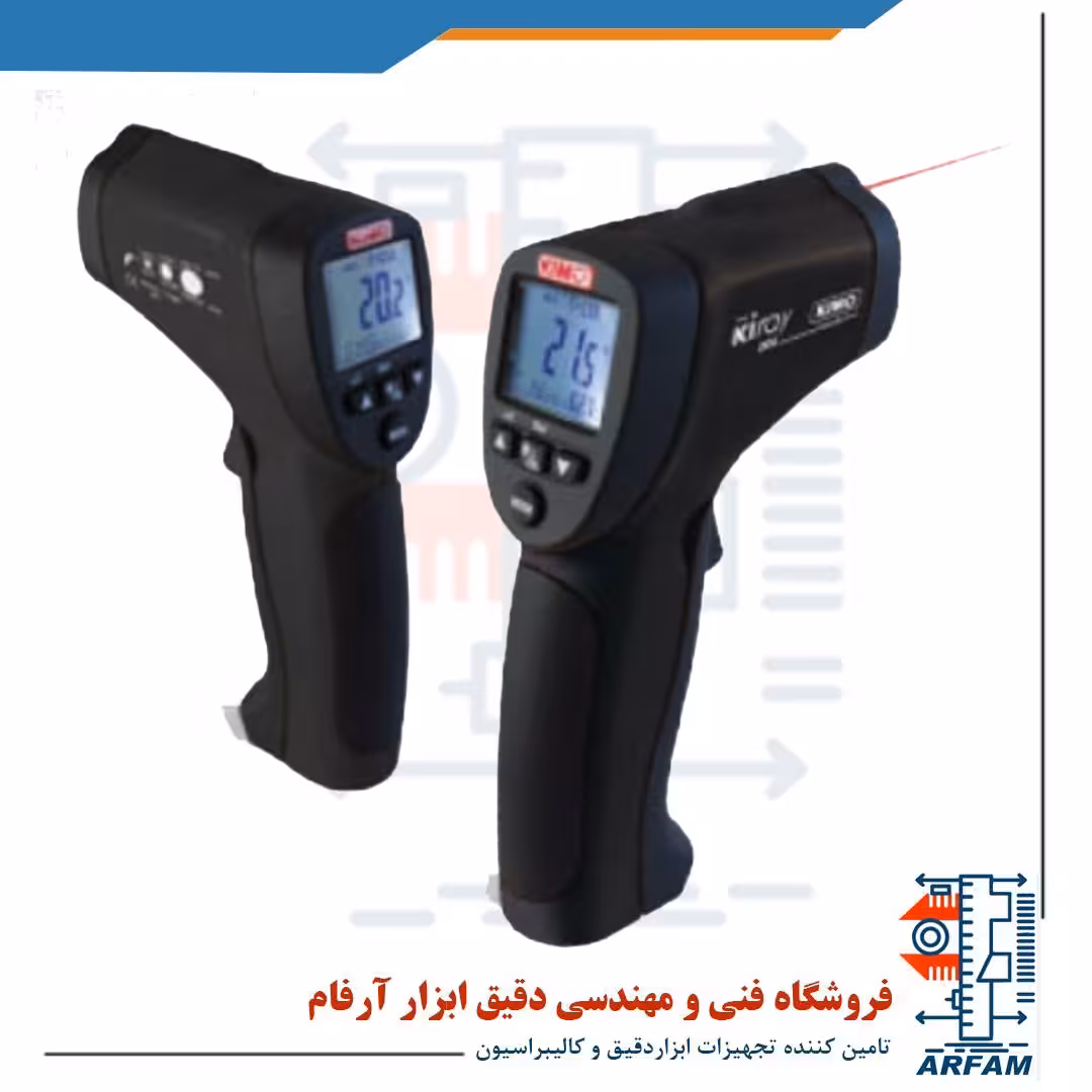حرارت سنج ,ترمومتر لیزری مدل KIMO KIRAY200