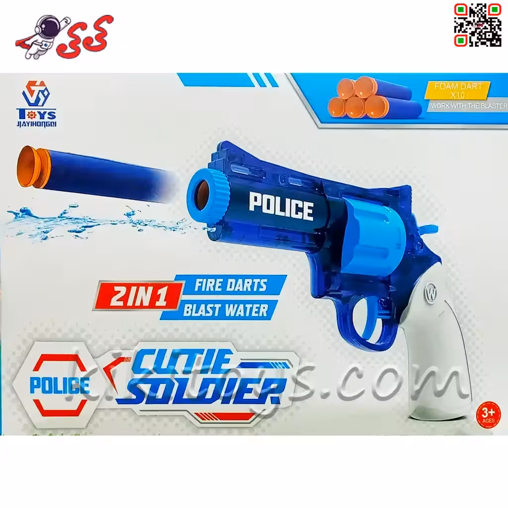 هفت تیر و تفنگ پلیس اسباب بازی دو کاره تیر فومی و آب پاش Shoot gun 64838