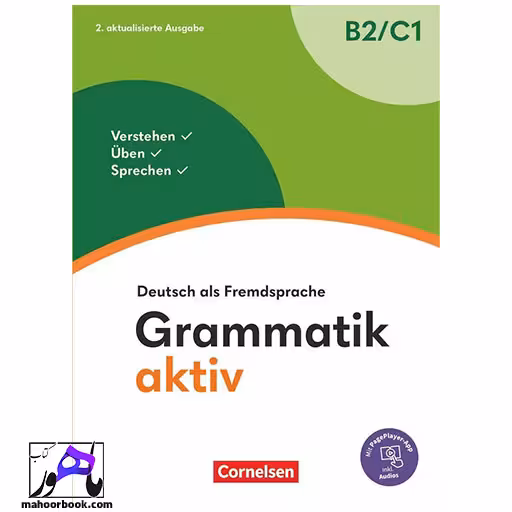 Grammatik Aktiv B2-C1 | گراماتیک اکتیو ب2-سی1 2024