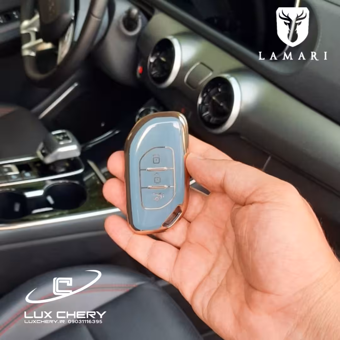 کاور ریموت لاماری ایما طرح آتن