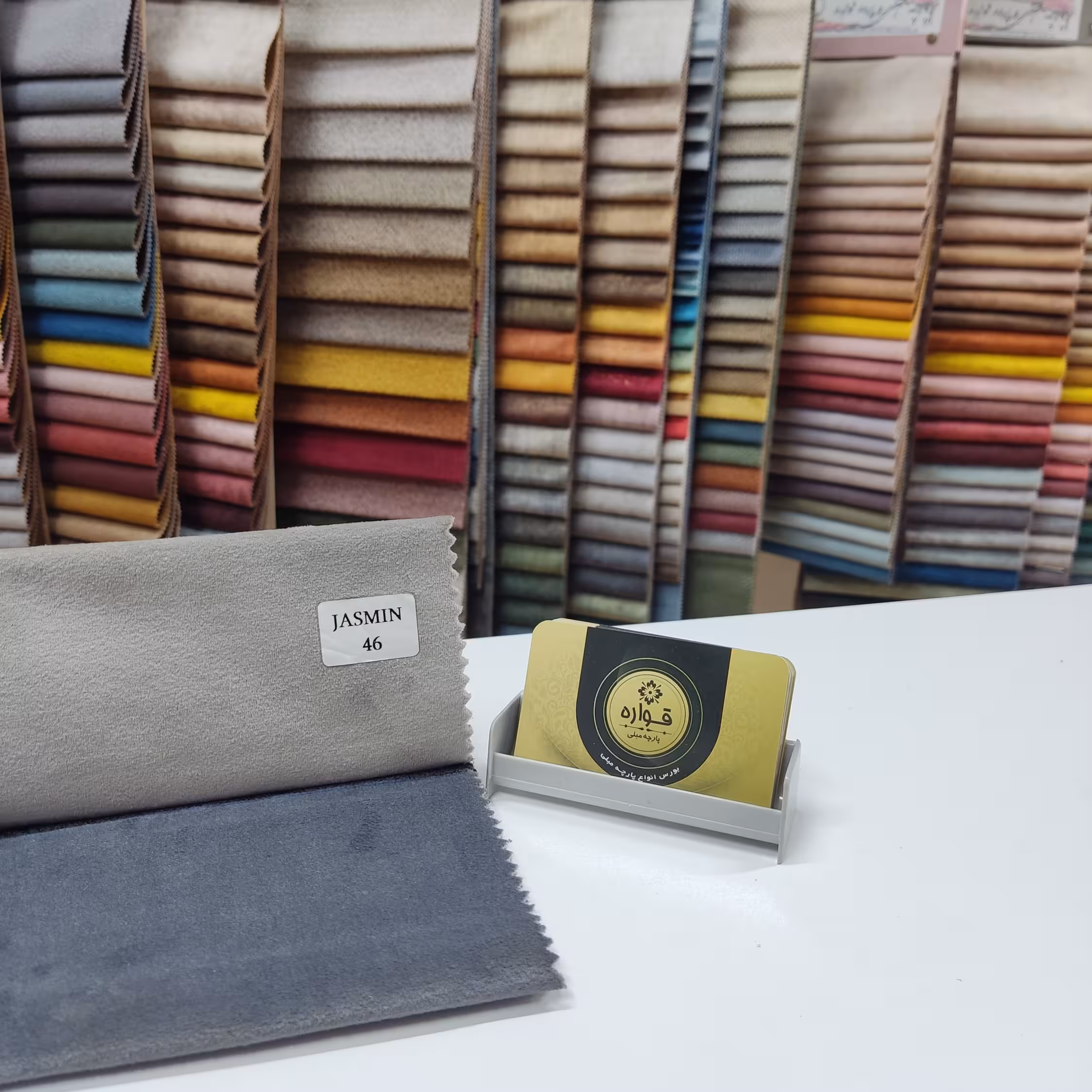 پارچه مبلی جاسمین کد 46