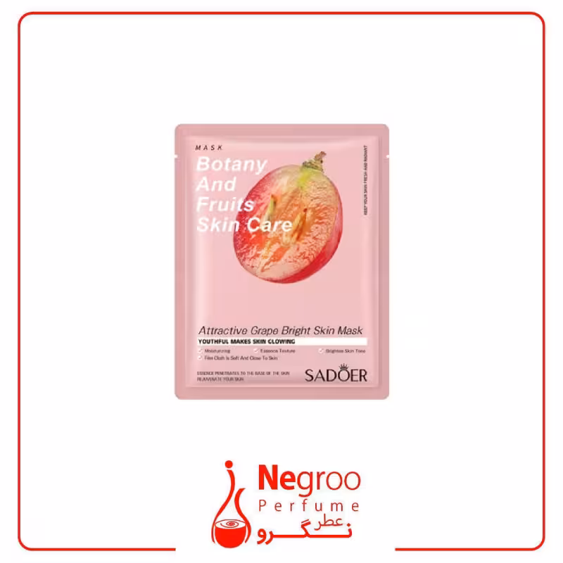 ماسک ورقه ای انگور سادور