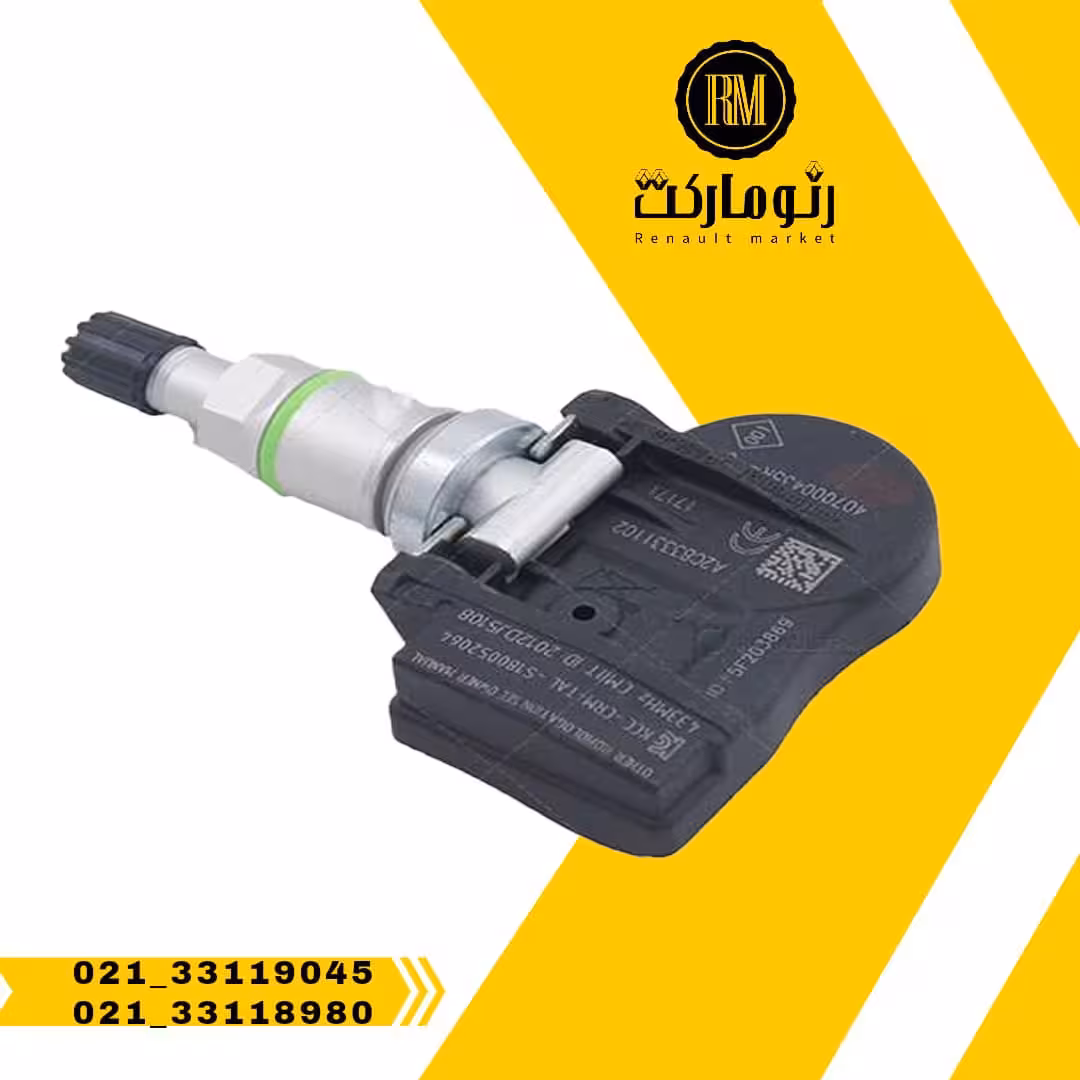 سنسور والف فلوئنس اورجینال