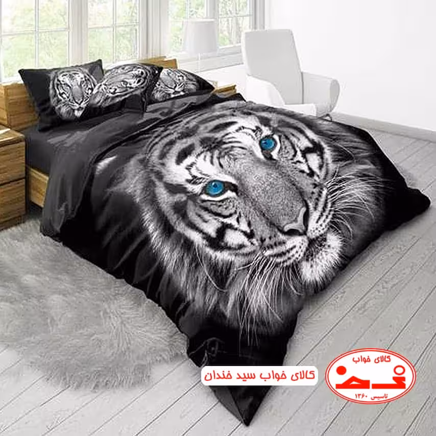 سرویس ملحفه کاوردار تایگر