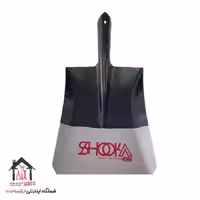 بیل پارویی شوکا مدل 301