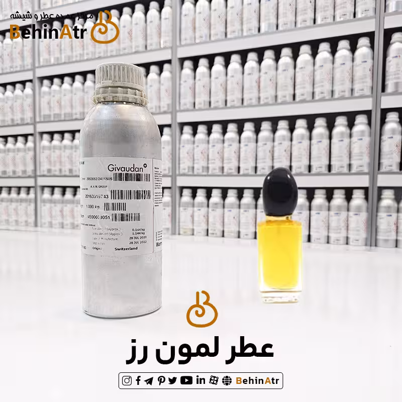 عطر لمون رز