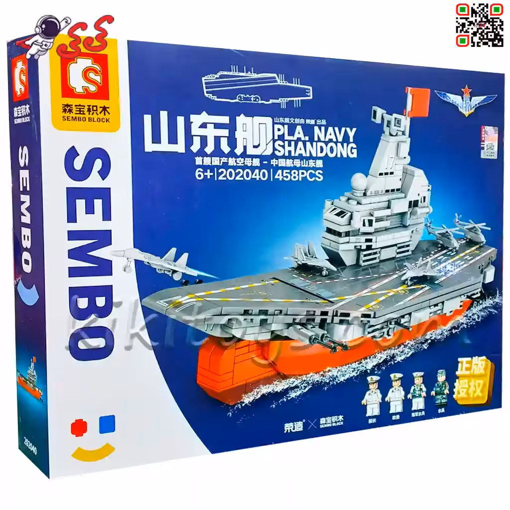 لگو ناو هواپیمابر جنگی با هیلکوپتر و مینی فیگور آدمک برند سمبوبلاک SEMBO BLOCK 202040