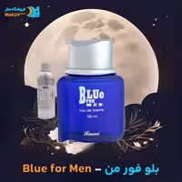 عطر خالص بلو فور من رصاصی (رساسی) | Rasasi Blue for Men