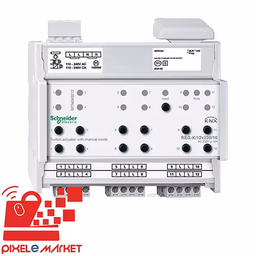 رله سوئیچ و پرده 12 کانال اشنایدر | Schneider
