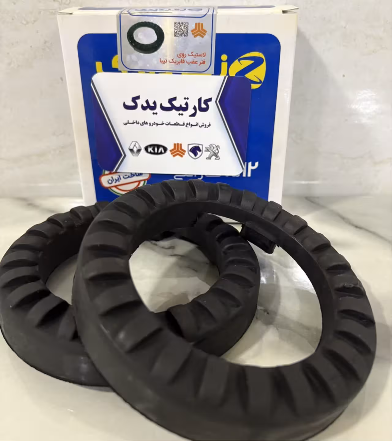 لاستیک روی فنر عقب فابریک تیبا زمرد یدک