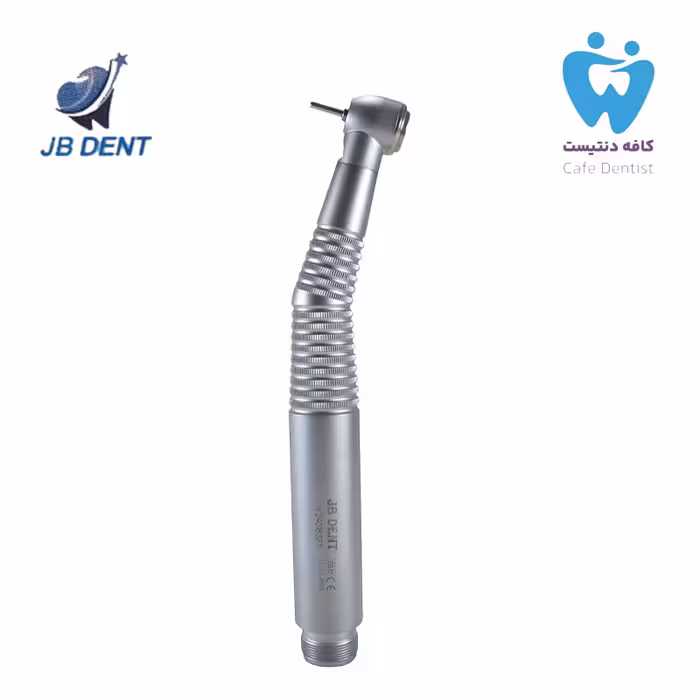 توربین فایبر اپتیک جی بی دنت (نوری) - GB DENT Optical Turbine