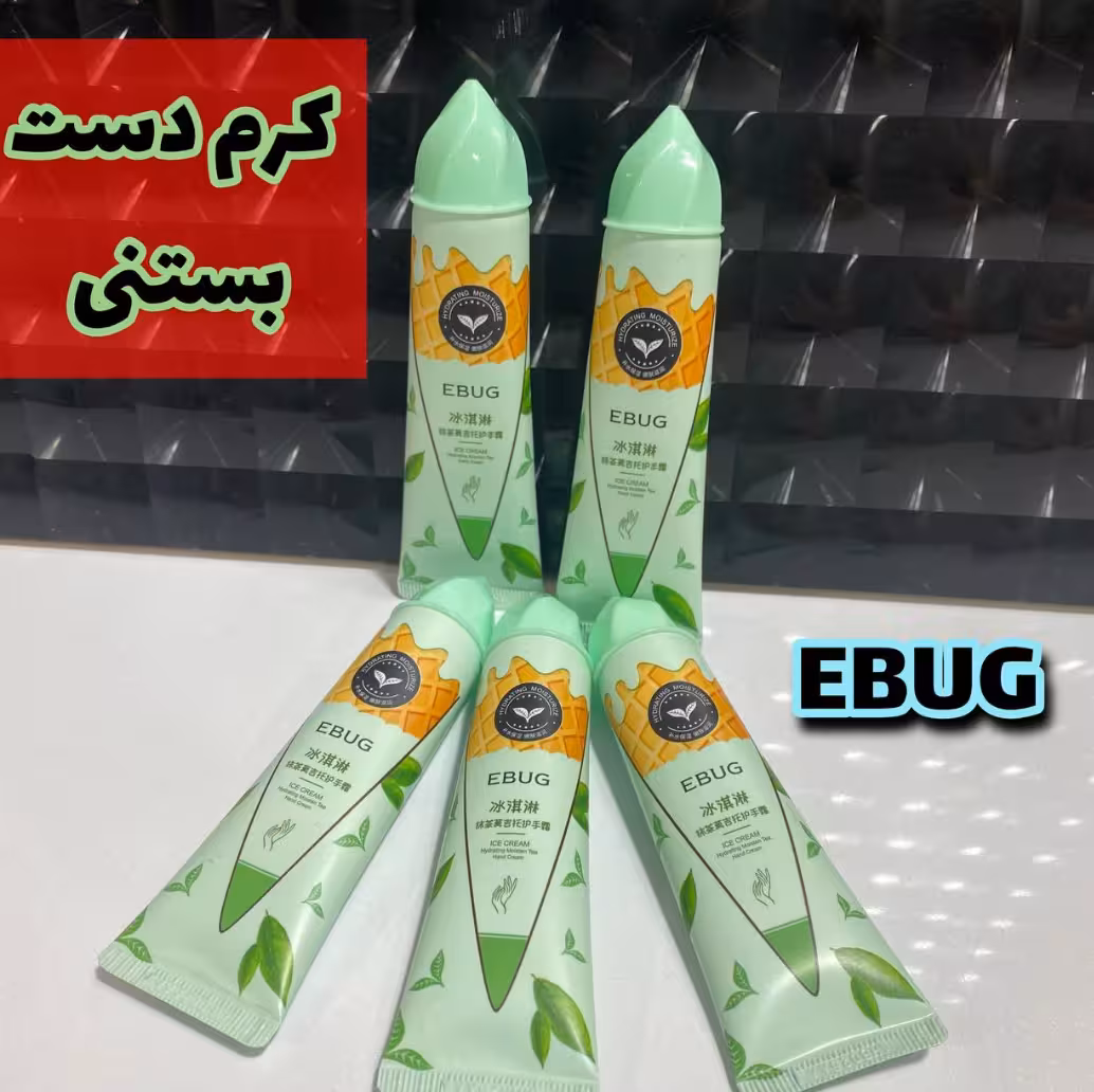 کرم مرطوب کننده طرح بستنی ایبوگ
