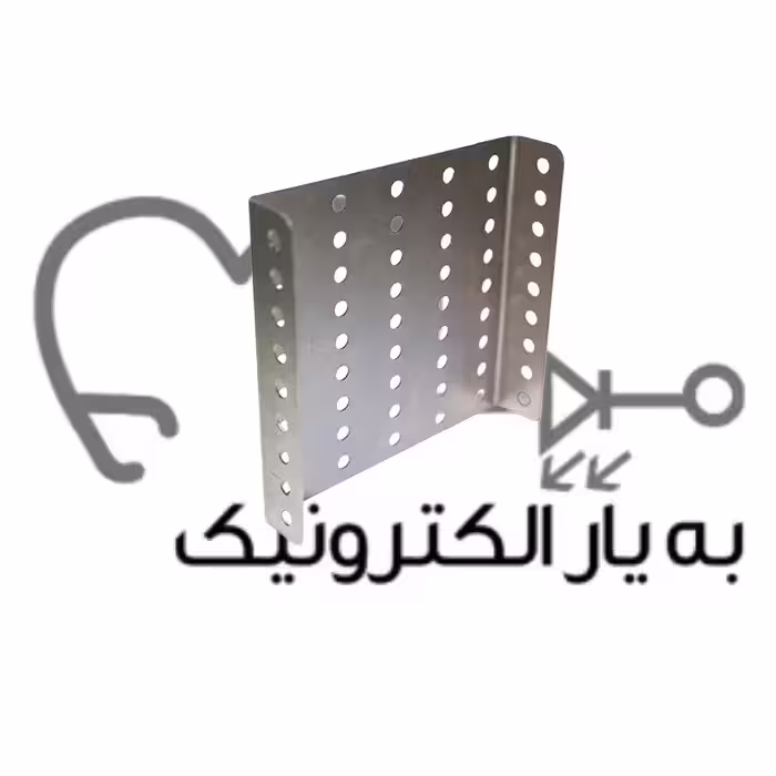 سازه رباتیک بدنه فلزی دو لبه