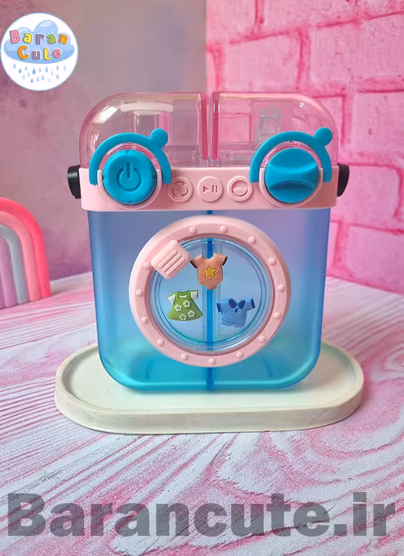 قمقمه فانتزی اورجینال دو مخزنه وارداتی طرح لباسشویی صورتی و آبی