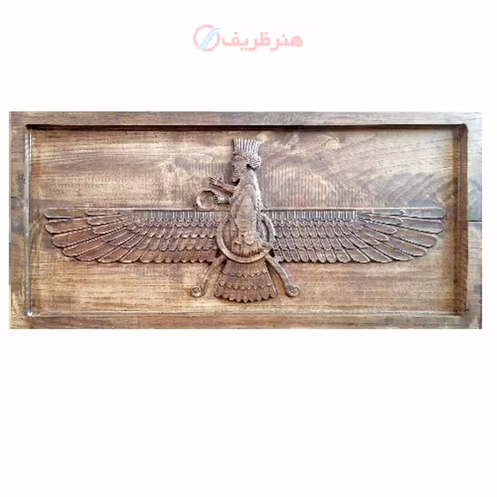 تابلو چوبی نقش برجسته فروهر