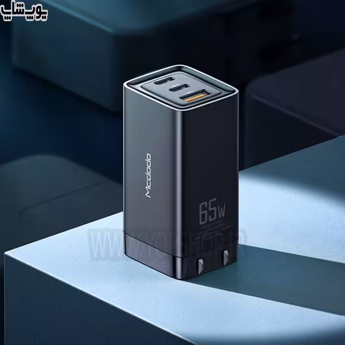 شارژر دیواری 65 وات مک دودو مدل CH-791