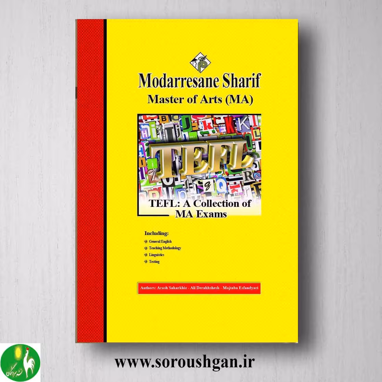 کتاب مجموعه سوالات کارشناسی ارشد آموزش زبان انتشارات مدرسان شریف