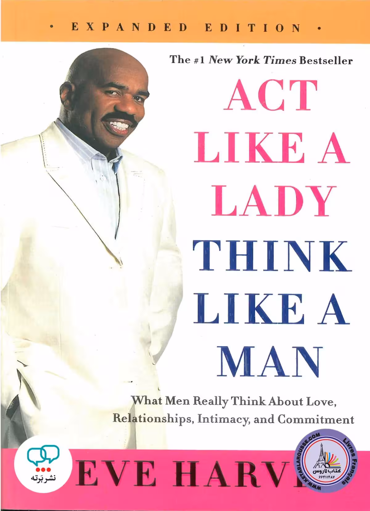 رمان انگلیسی Act Like a Lady Think Like a Man