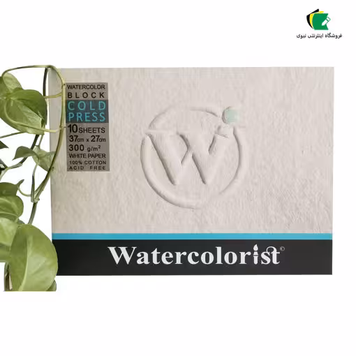 بلوک مقوا آبرنگ واترکالریست 100 درصد کتان  27x37 سانتی مدل کلدپرس