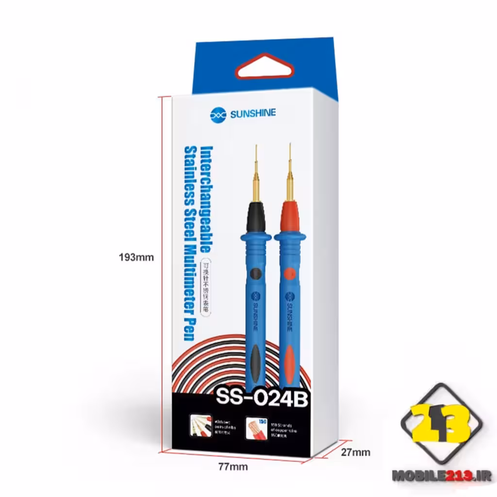 پراپ مولتی سانشاین SS-024B