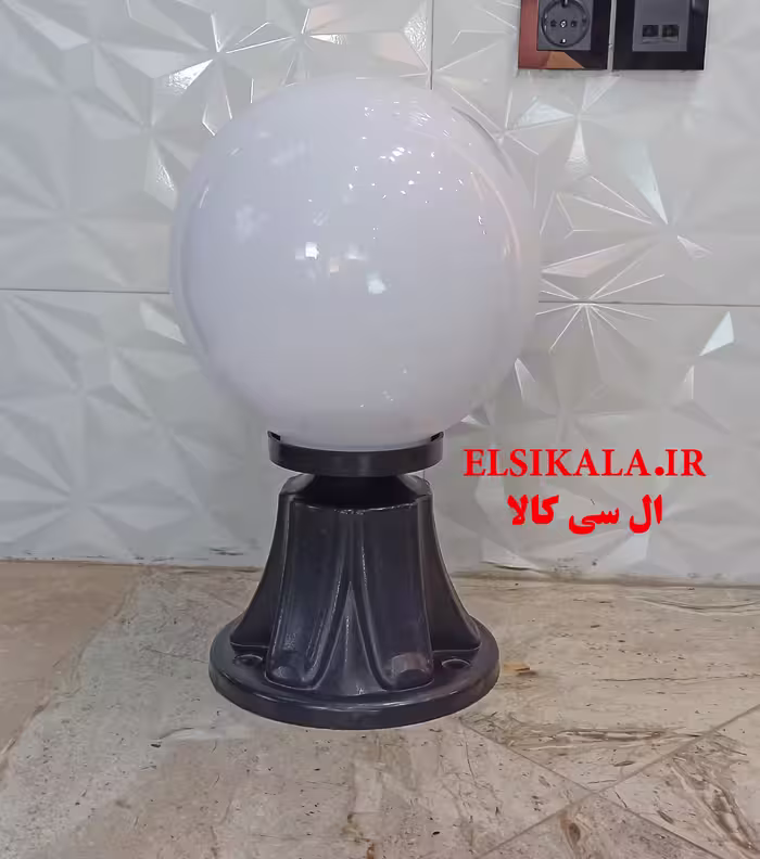 چراغ حیاطی مدل حبابی سایز 30 با پایه گلدانی مشکی