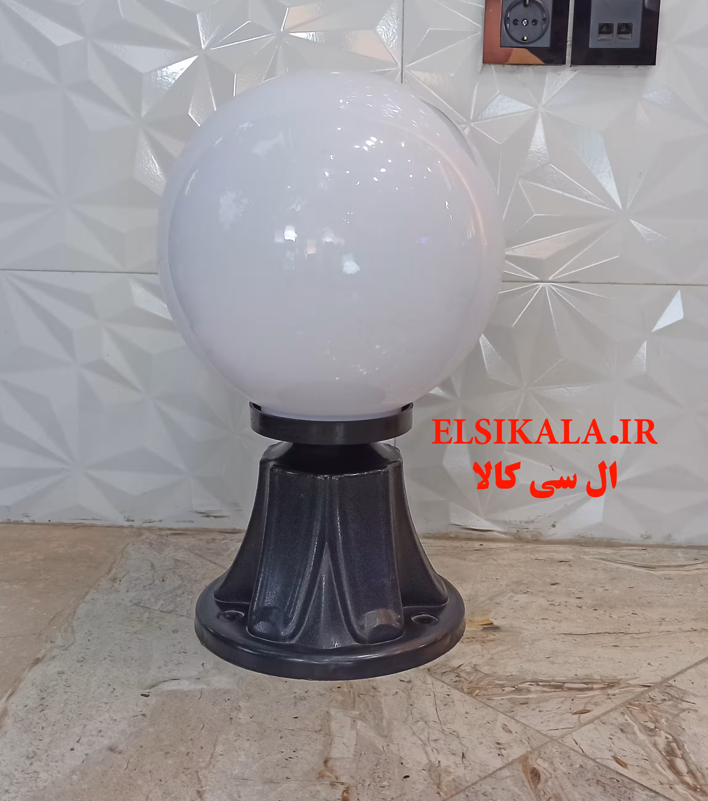 چراغ حیاطی مدل حبابی سایز 30 با پایه گلدانی مشکی