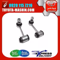 میل موجگیر عقب لکسوس IS300 مدل 2009-2012 برند تویوتا جنیون پارتس