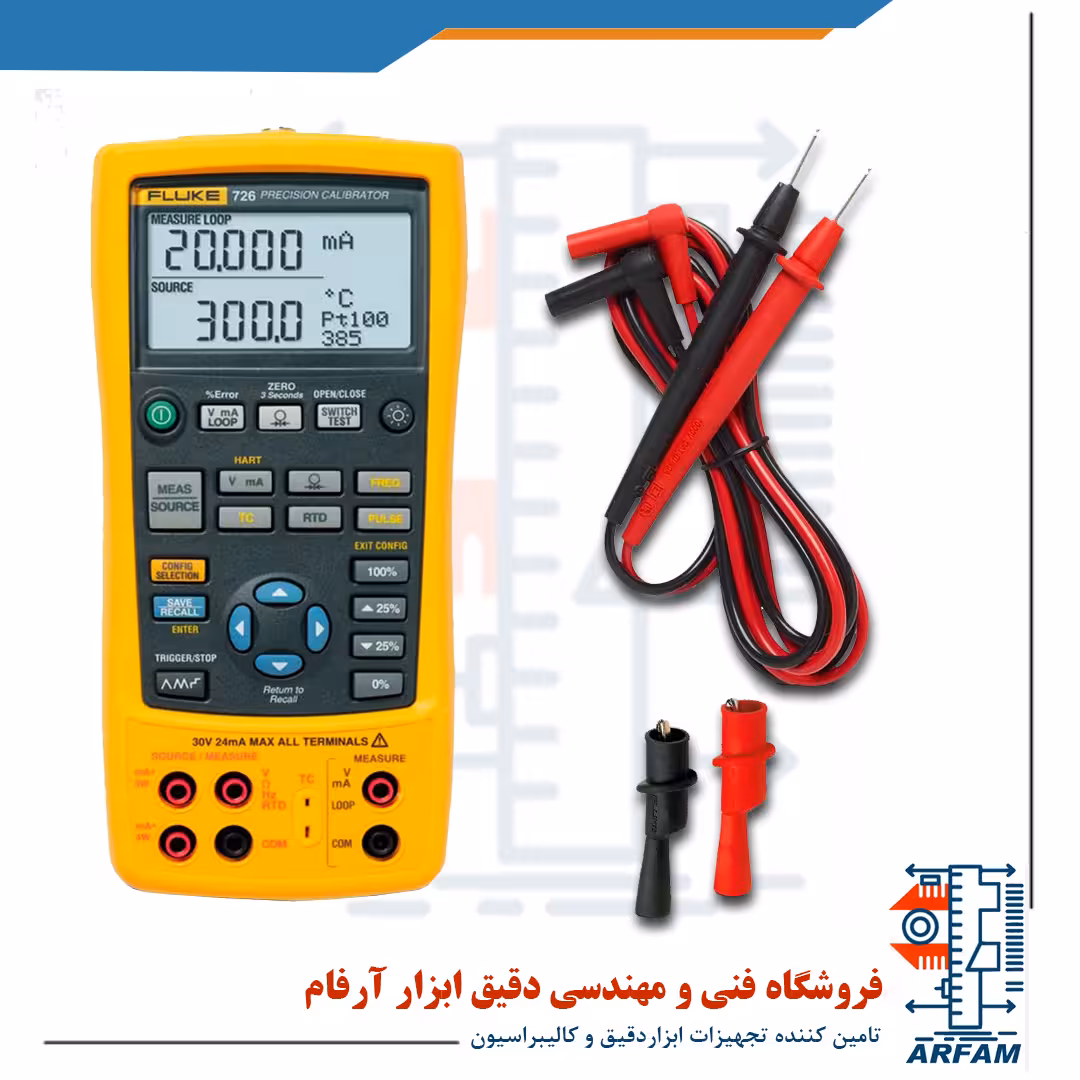 مولتی کالیبراتور فلوک مدل 726 FLUKE