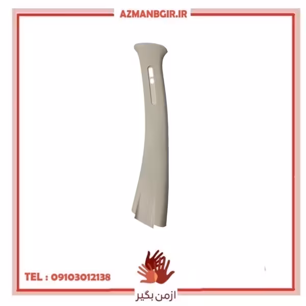 قاب ستون وسط بالا چپ خودرو چیکال مدل V-117 مناسب برای پژو 206