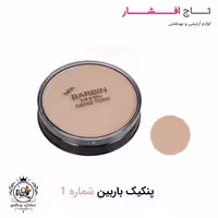 پنکک باربین شماره 1