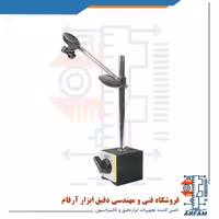 پایه ساعت اندیکاتور آسیمتو مگنتی مدل 0-02-601