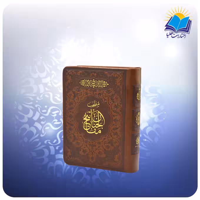 منتخب مفاتیح نیم جیبی چرم ( کد 2838)