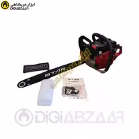 اره موتوری 58 سی سی 50 سانتی 2400 وات استار
