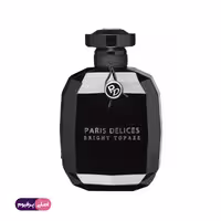 پاریس دلیشز برایت توپاز (Paris delices)