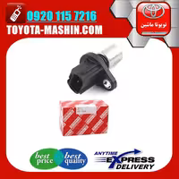 سنسور میل سوپاپ تویوتا یاریس 2008-2012 برند تویوتا جنیون پارتس