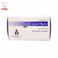 بیوتن 5میلی گرم ایران دارو