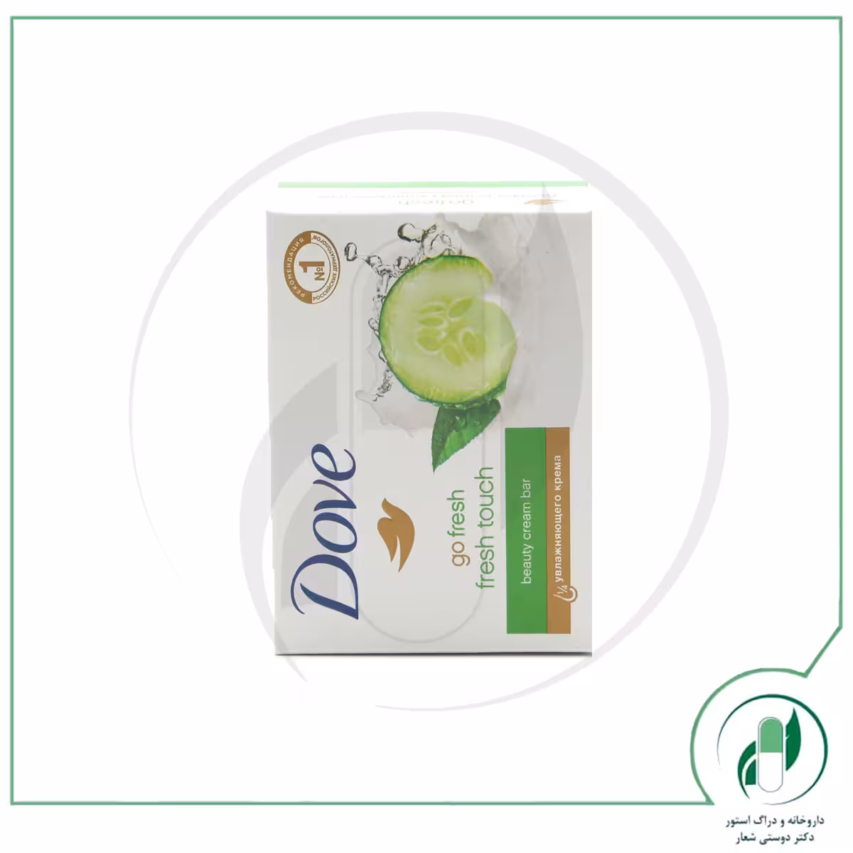 صابون کرمی خیاریFresh Touch Soap – داو – Dove