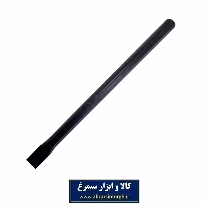 قلم فولادی و بنایی 30 سانت AGL-001