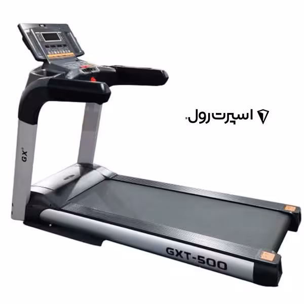 تردمیل باشگاهی GXT500