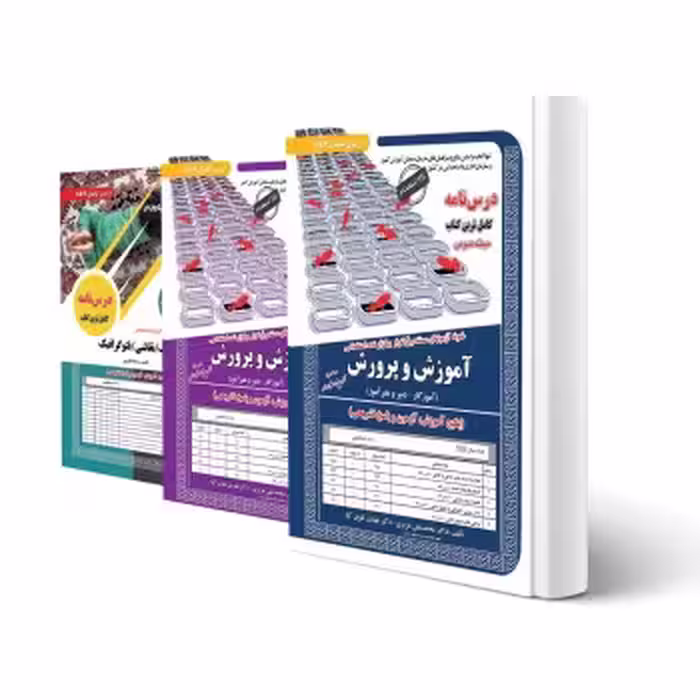 پکیج استخدامی هنرآموز گرافیک نقاشی فتوگرافیک (سامان سنجش)