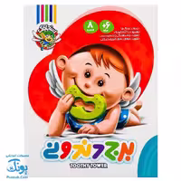 بازی آموزشی برج دندونی سنجاقک | Toothy Tower